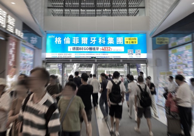 深圳蓮塘口岸出入口門楣LED廣告牌，蓮塘口岸大屏廣告價格