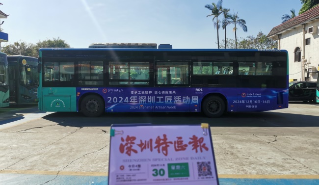 深圳公交車身廣告外車貼巴士廣告投放，深圳公交車廣告價(jià)格