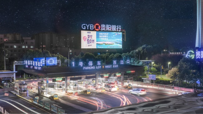 戶外廣告投放收費標(biāo)準(zhǔn)