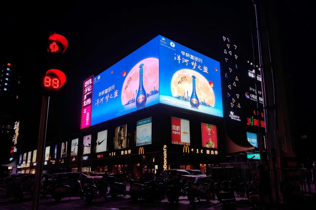 呼和浩特凱元廣場LED廣告投放，呼和浩特長樂宮大屏廣告價格
