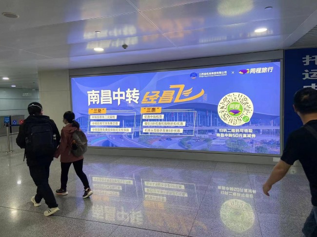 南昌昌北機(jī)場到達(dá)通道燈箱廣告牌，南昌機(jī)場大屏廣告價(jià)格
