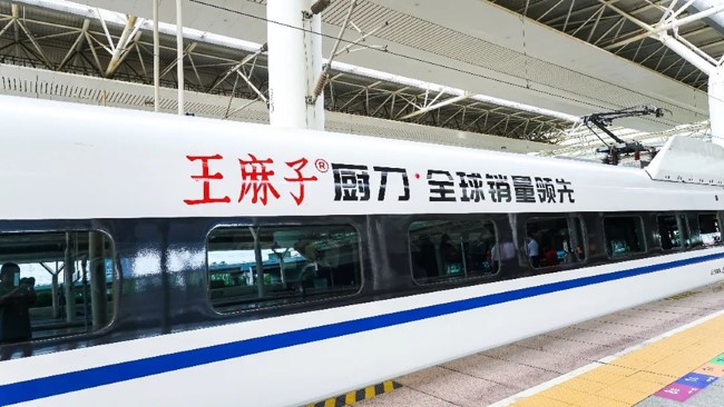 復(fù)興號高鐵車身廣告價值解析