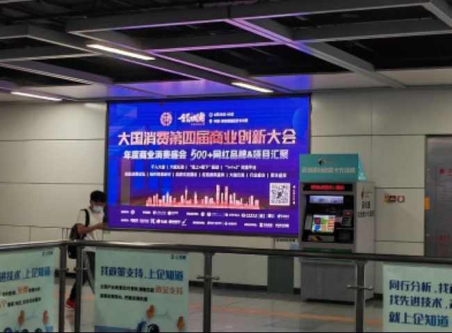 深圳地鐵出入口墻面LED廣告，深圳地鐵安檢口大屏廣告價格