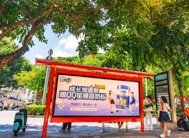 公交站廣告在社區(qū)商業(yè)推廣中的實踐效果