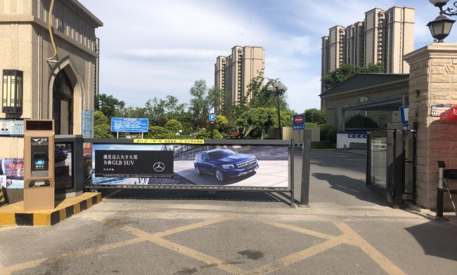 福州社區(qū)停車場(chǎng)道閘廣告投放，福州車庫道閘廣告價(jià)格