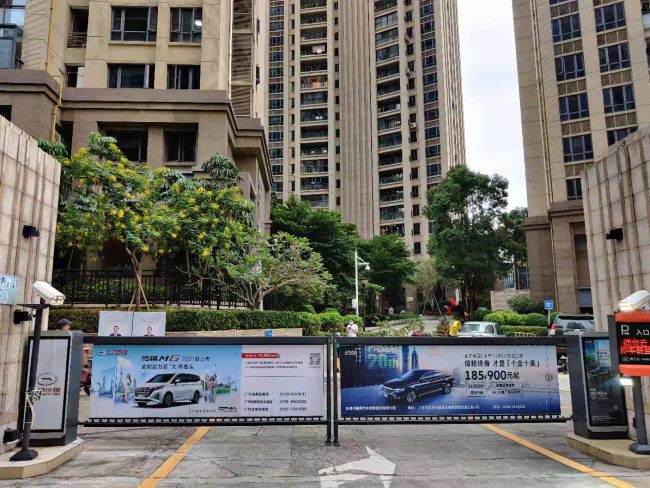 社區(qū)車庫道閘廣告有什么優(yōu)勢？如何選擇投放效果會更好？