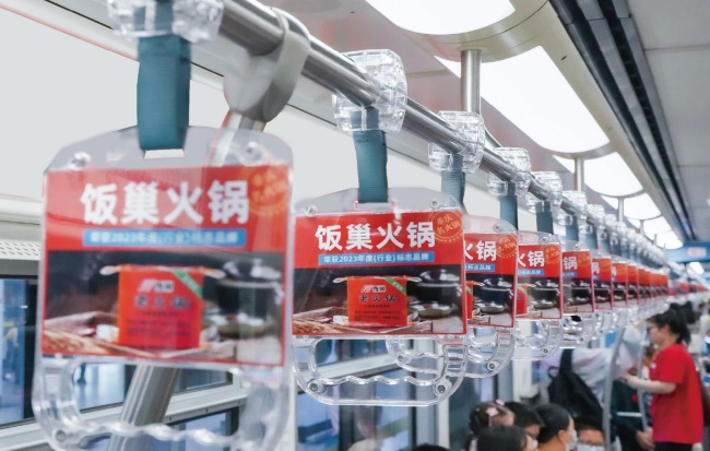重慶地鐵車廂拉手廣告投放，重慶地鐵列車廣告價格