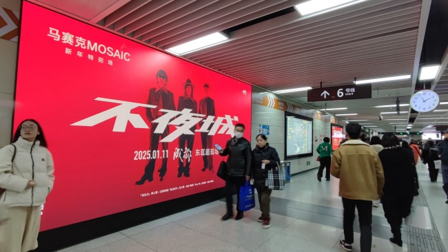 成都地鐵站廳墻面LED大屏廣告，成都地鐵站大屏廣告價(jià)格