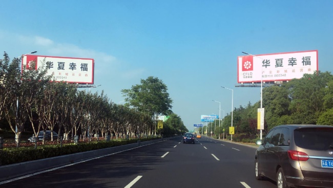 南京祿口機(jī)場(chǎng)戶外立柱大牌投放，南京機(jī)場(chǎng)高速大牌廣告價(jià)格
