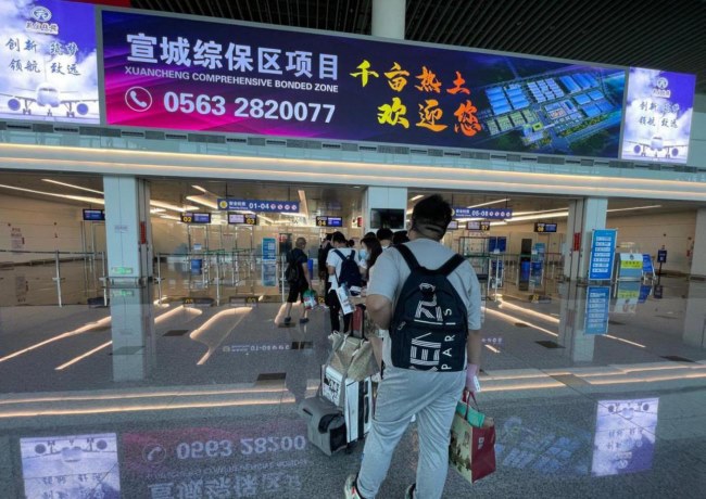 蕪湖蕪宣機場的廣告位有哪些？為什么說蕪宣機場的廣告位性價比高？