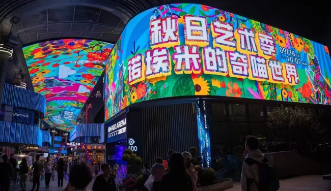 蘇州圓融誠品書店LED廣告，蘇州戶外大屏廣告價格