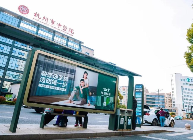 杭州公交車體廣告和公交候車亭廣告有哪些？作為戶外廣告載體，它們有什么優(yōu)勢？投放這類廣告找哪家公司比較專業(yè)？