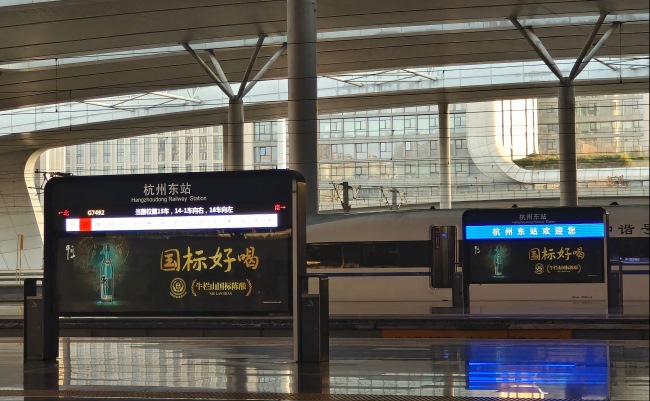 杭州東站高鐵站臺(tái)燈箱廣告投放，杭州東站大屏廣告價(jià)格