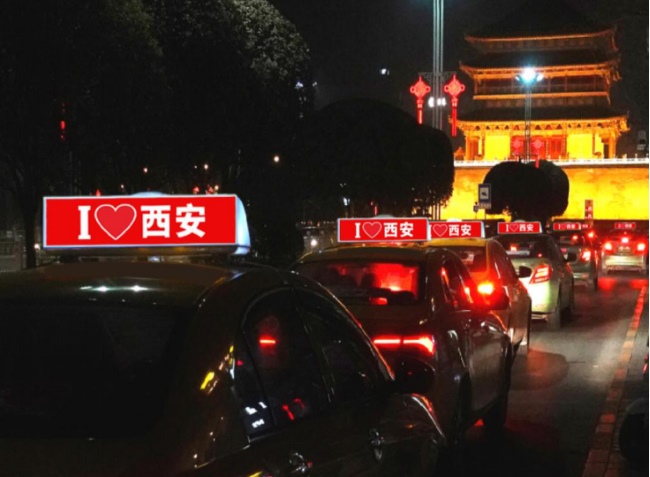 西安出租車廣告如何投放？哪家廣告公司負責(zé)？投放廣告需要哪些流程？
