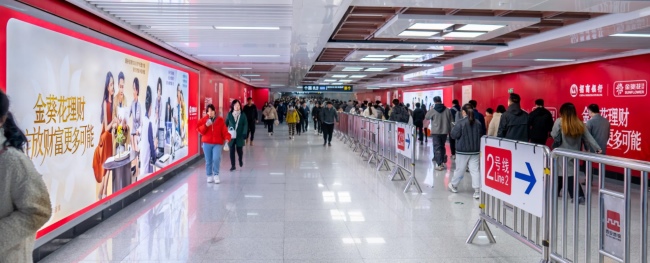 西安地鐵有多少條線路？地鐵廣告怎樣選擇？第一戶外傳媒代理發(fā)布相關(guān)地鐵廣告有哪些優(yōu)勢(shì)？