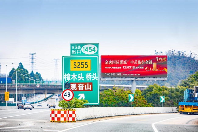 粵港澳大灣區(qū)有哪些高速路廣告牌？第一戶外傳媒代理哪些區(qū)域的廣告牌？