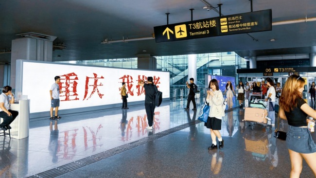 重慶江北機(jī)場(chǎng)到達(dá)連廊燈箱廣告投放，重慶機(jī)場(chǎng)大屏廣告價(jià)格