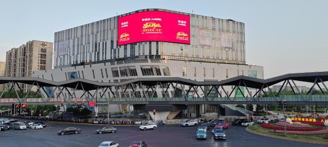 上海中環(huán)路城市廣場(chǎng)LED廣告投放，上海戶外LED大屏廣告價(jià)格