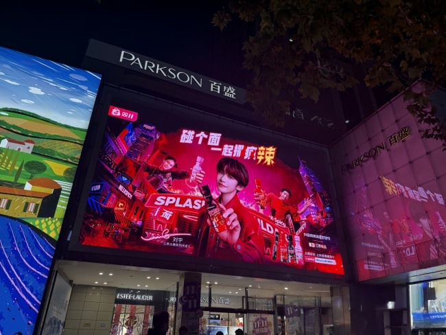上海淮海中路百盛LED廣告投放，上海戶(hù)外LED大屏廣告價(jià)格