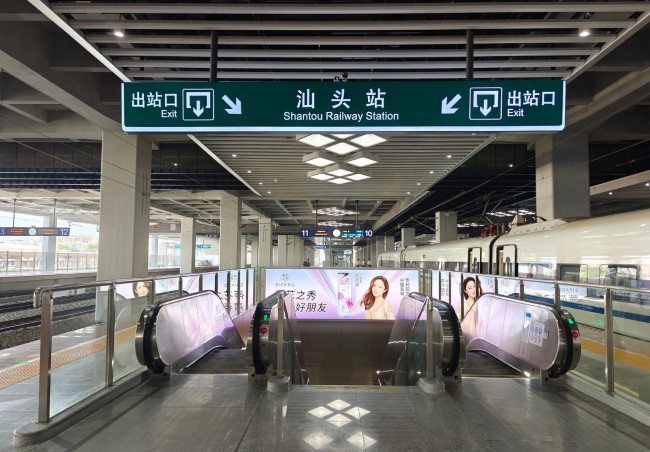 汕頭站高鐵站臺扶梯燈箱廣告投放，汕頭火車站大屏廣告價格