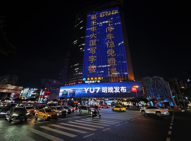 小米YU7上市在中國(guó)汽車(chē)市場(chǎng)混戰(zhàn)中意味著什么？小米發(fā)布會(huì)與小米戶外廣告宣傳有殺手锏嗎？