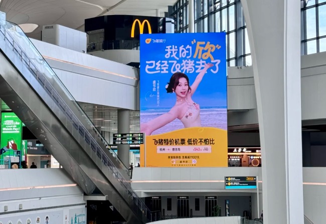 杭州蕭山機(jī)場(chǎng)到達(dá)迎客廳LED廣告投放，杭州機(jī)場(chǎng)出發(fā)大屏廣告價(jià)格