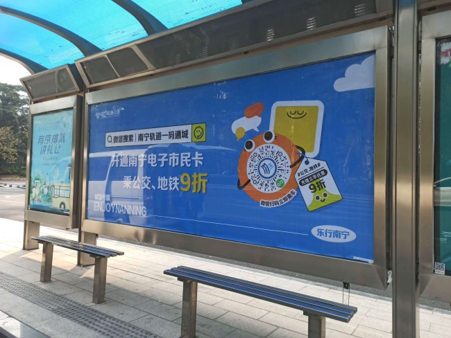 南寧公交站臺燈箱廣告投放，南寧巴士候車亭大牌廣告價格