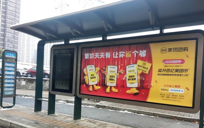 合肥公交BRT站臺廣告牌投放，合肥巴士候車亭大牌廣告價格