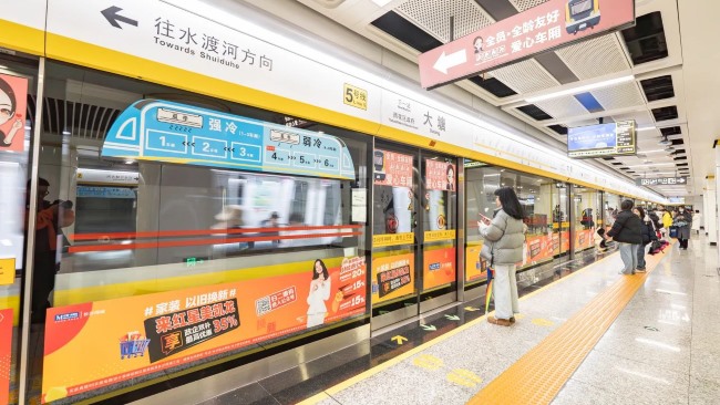 長沙地鐵站臺屏蔽門貼廣告投放，長沙地鐵玻璃貼廣告價格