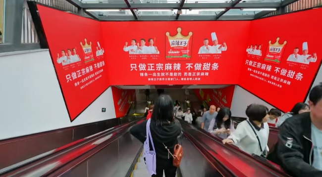 重慶觀音橋地鐵站出入口三面LED廣告，重慶地鐵大屏廣告價格