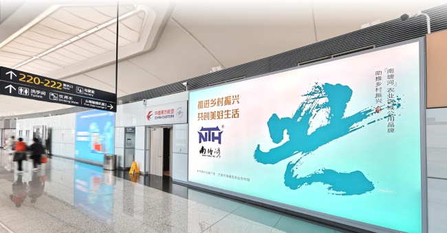 寧波櫟社機(jī)場(chǎng)國(guó)內(nèi)出發(fā)候機(jī)區(qū)墻面燈箱廣告，寧波機(jī)場(chǎng)大屏廣告