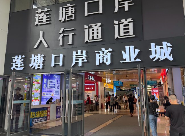 深圳蓮塘口岸出入口包柱燈箱廣告投放，蓮塘口岸大屏廣告價格