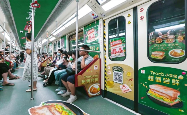 廣州地鐵1號(hào)線內(nèi)包車(chē)廂貼廣告投放，廣州地鐵全包車(chē)廣告價(jià)格
