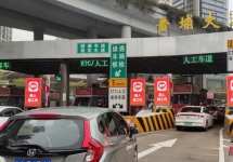 廣州收費(fèi)站廣告-廣州高速路收費(fèi)站廣告-廣州高速路收費(fèi)站廣告價(jià)格