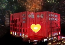 佛山戶外LED廣告-佛山戶外廣告-佛山戶外廣告公司