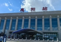 惠州高鐵站廣告-惠陽站高鐵廣告投放價(jià)格-惠州高鐵廣告公司