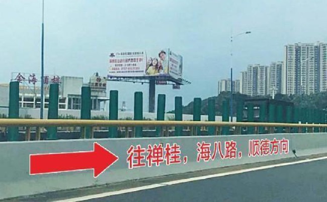 佛山一環(huán)里水大道三面高桿大牌廣告，佛山模具城高速立柱廣告