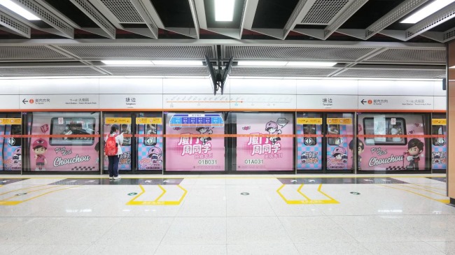 廈門(mén)地鐵1號(hào)線外包車(chē)廂貼廣告投放，廈門(mén)地鐵全包車(chē)廣告價(jià)格