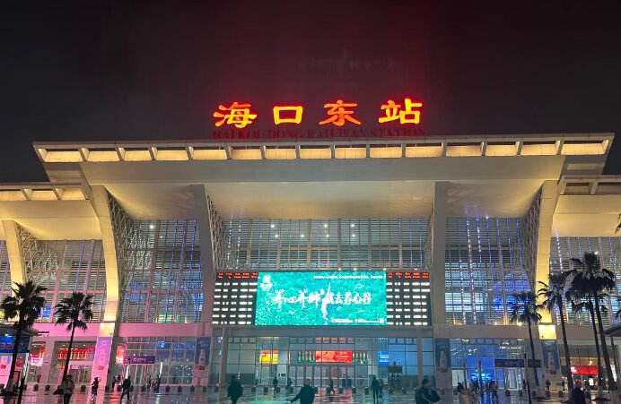 ?？跂|站廣告-?？跂|站廣告投放價格-?？诟哞F廣告公司