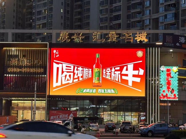 海口萬達展興匯景名城LED廣告投放，?？趹敉釲ED大屏廣告價格