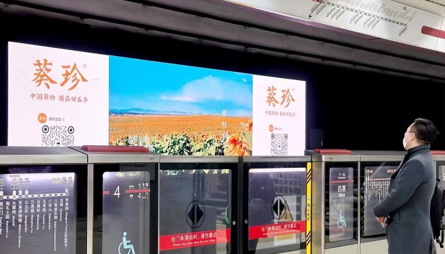 北京地鐵八通線大望路站臺(tái)軌行區(qū)LED廣告，北京地鐵大屏廣告