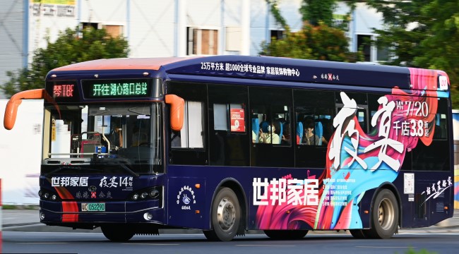 珠海公交車(chē)身外車(chē)貼廣告投放，珠海巴士車(chē)身噴繪廣告價(jià)格