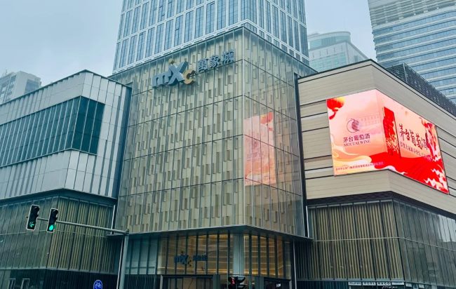 ?？谌A潤萬象城LED廣告投放，?？谏虉鐾鈮Υ笃翉V告價格