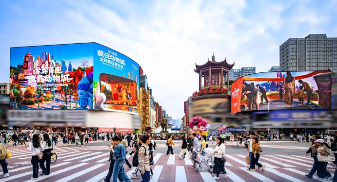 長(zhǎng)沙戶外LED廣告-長(zhǎng)沙戶外廣告-長(zhǎng)沙戶外廣告公司