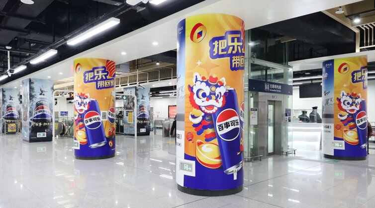 紹興地鐵廣告-紹興地鐵廣告投放價格-紹興地鐵廣告公司