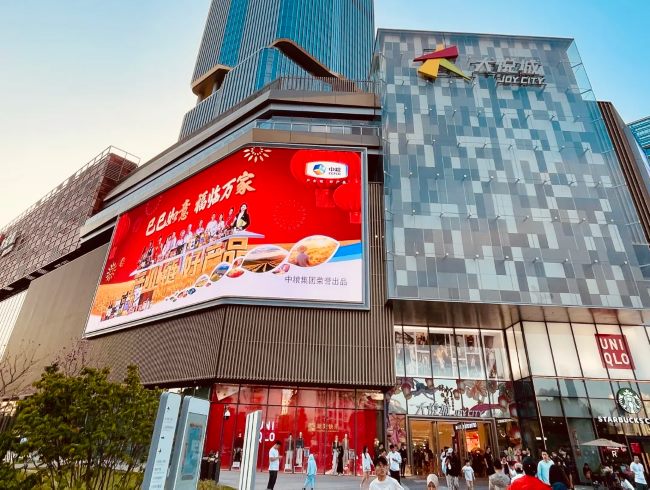 三亞中糧大悅城LED廣告投放，三亞商場(chǎng)外墻大屏廣告價(jià)格