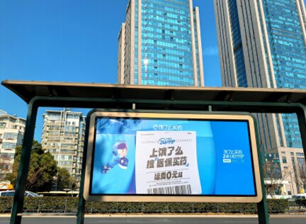 合肥公交候車(chē)亭廣告-合肥公交站廣告投放價(jià)格-合肥公交站牌廣告