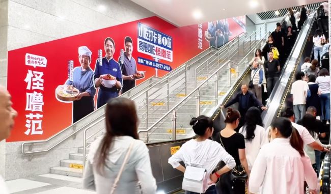 南寧和貴陽(yáng)地鐵廣告的投放價(jià)值分析