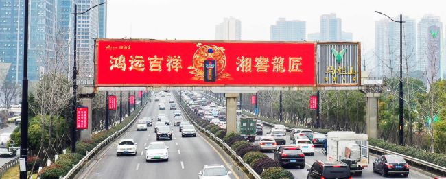 長(zhǎng)沙三一大道高速大屏廣告投放，長(zhǎng)沙萬(wàn)家麗樞紐LED大屏廣告