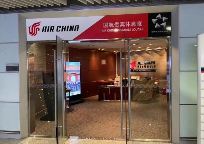 北京首都機(jī)場國航貴賓廳廣告投放，北京機(jī)場貴賓廳大屏廣告